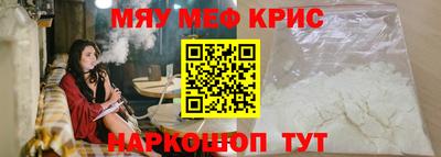 мяу мяу мука Гусев