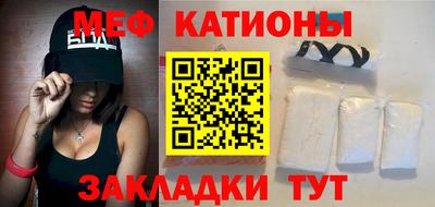 стафф Апшеронск