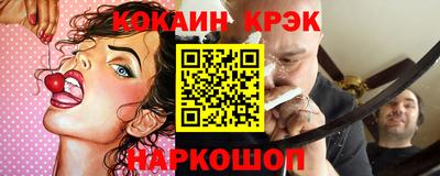 мефедрон Азнакаево