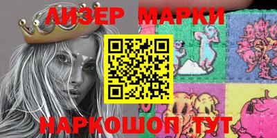 мефедрон Азнакаево