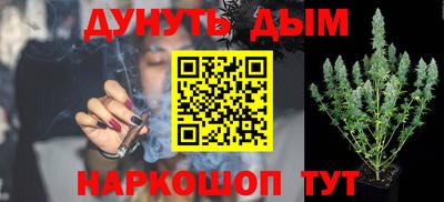 дистиллят марихуана Абинск