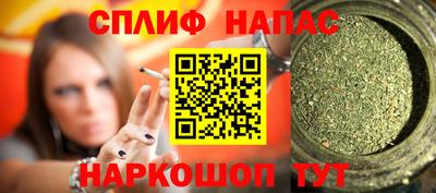 дистиллят марихуана Абинск