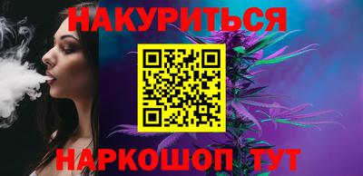 стафф Апшеронск