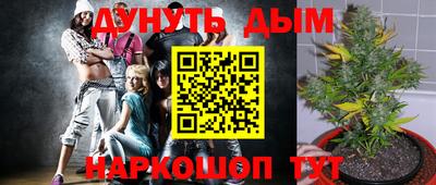 дистиллят марихуана Аргун