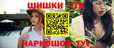 дистиллят марихуана Абинск