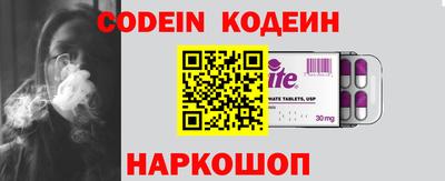 Альфа ПВП Абакан