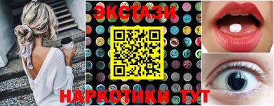 крисы Гусь-Хрустальный