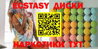 не бодяженный Гусиноозёрск