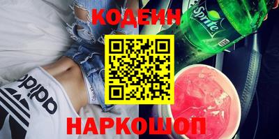 кокаин VHQ Азнакаево
