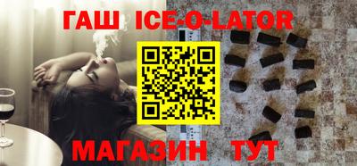 не бодяженный Гусиноозёрск