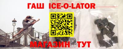 Альфа ПВП Абакан