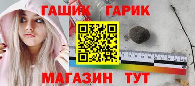 крисы Гусь-Хрустальный