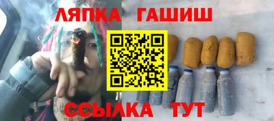 не бодяженный Гусиноозёрск