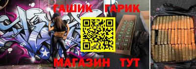 Альфа ПВП Абакан