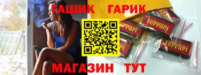 мефедрон Азнакаево