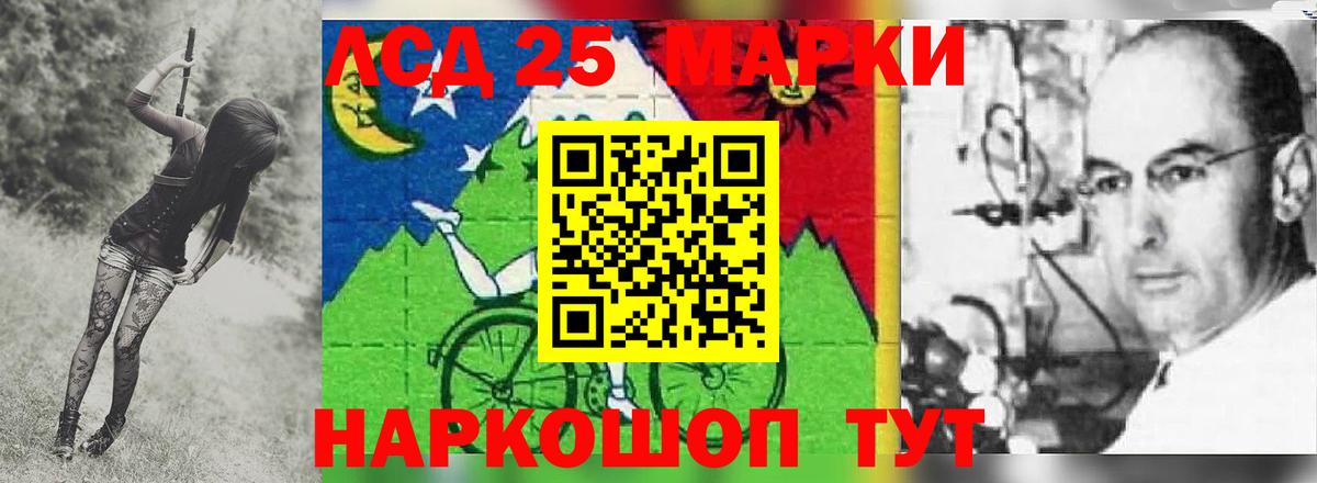 Лсд 25 экстази ecstasy Дюртюли