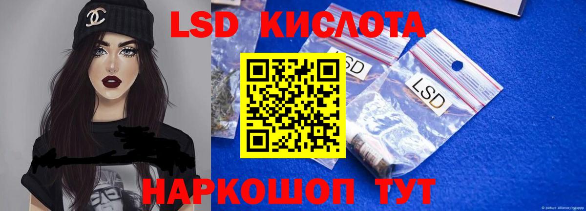 ЛСД экстази кислота Дюртюли