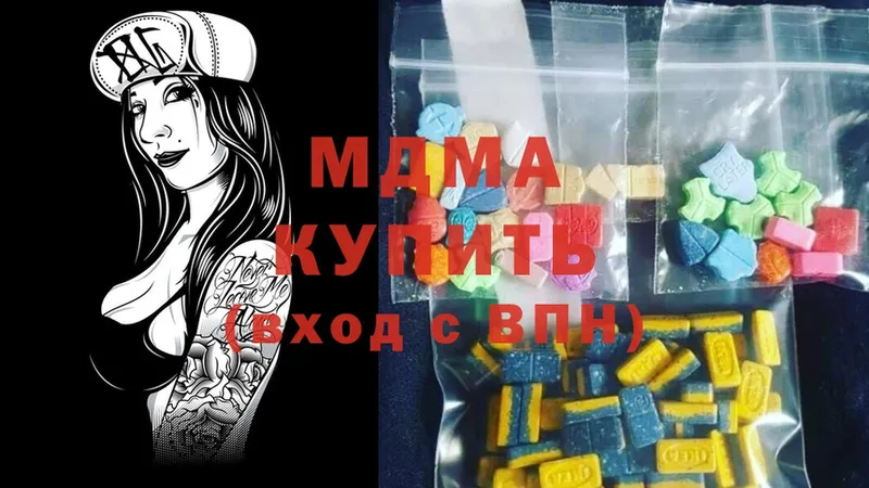 блэк спрут ссылки  Дюртюли  MDMA молли 