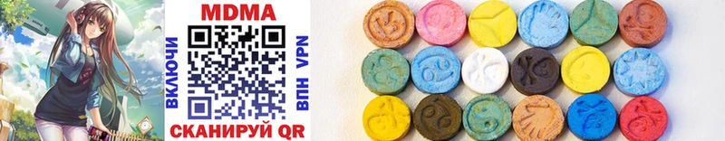 MDMA кристаллы  Дюртюли 