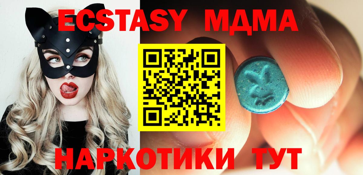 MDMA crystal  МДМА кристаллы  Дюртюли  Вход с VPN 