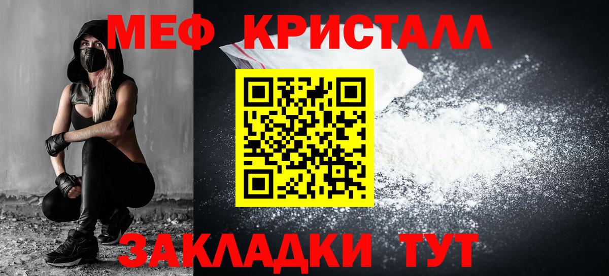 Дюртюли  Мефедрон VHQ  МЕФ mephedrone  Вход с VPN 