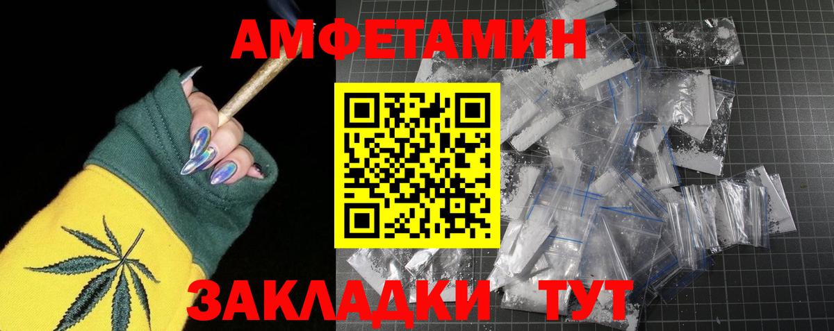 Дюртюли  МЕТАМФЕТАМИН винт  Вход с VPN 