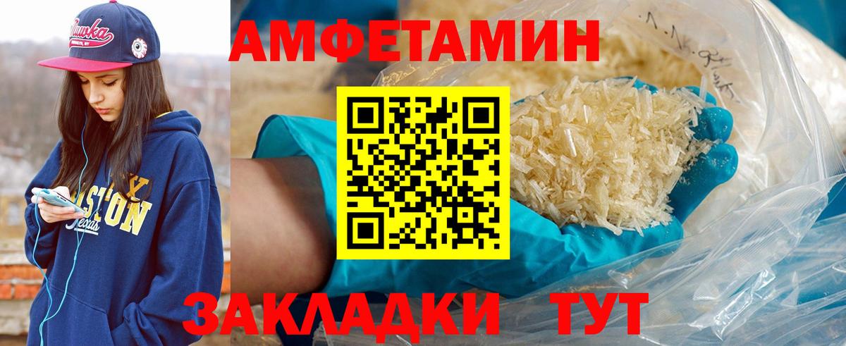 МЕТАМФЕТАМИН кристалл Дюртюли