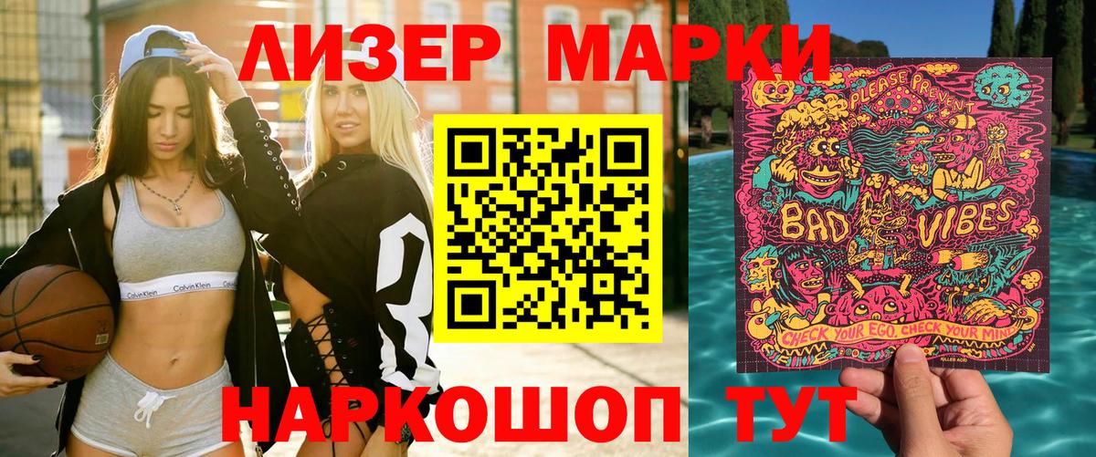 Марки NBOMe 1500мкг  Марки NBOMe  Дюртюли  Марки NBOMe 1500мкг 