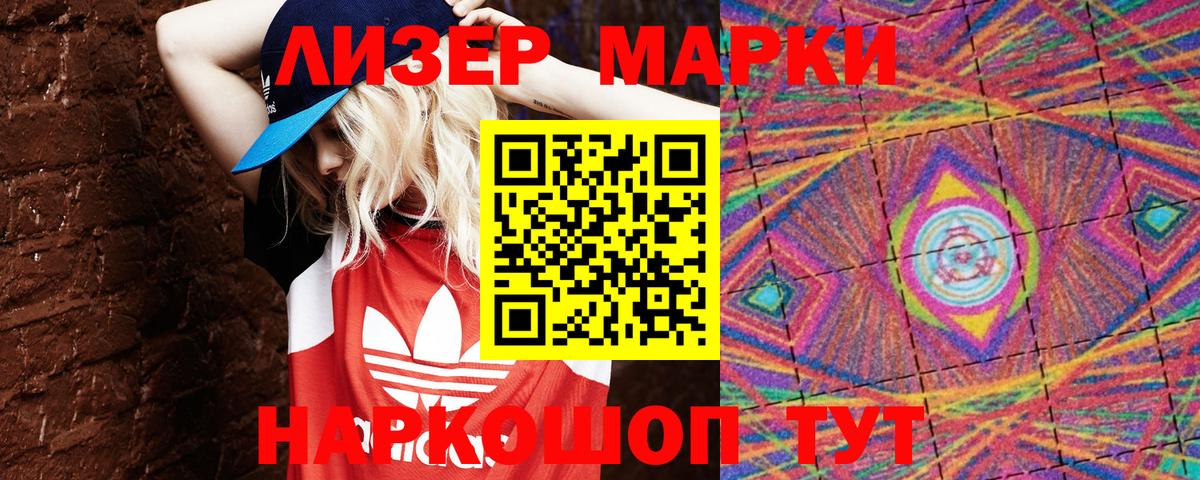 Дюртюли  Марки 25I-NBOMe 1,8мг  Вход с VPN 
