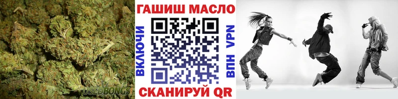 ТГК гашишное масло  дарнет шоп  даркнет телеграм  Дюртюли 