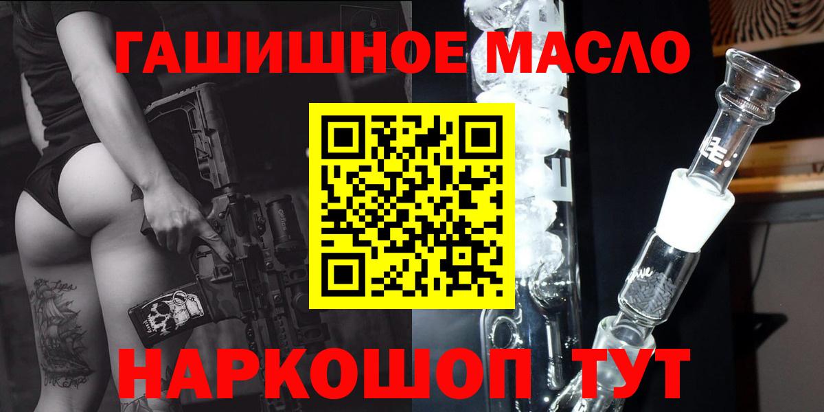 Дюртюли  Дистиллят ТГК концентрат  Вход с VPN 