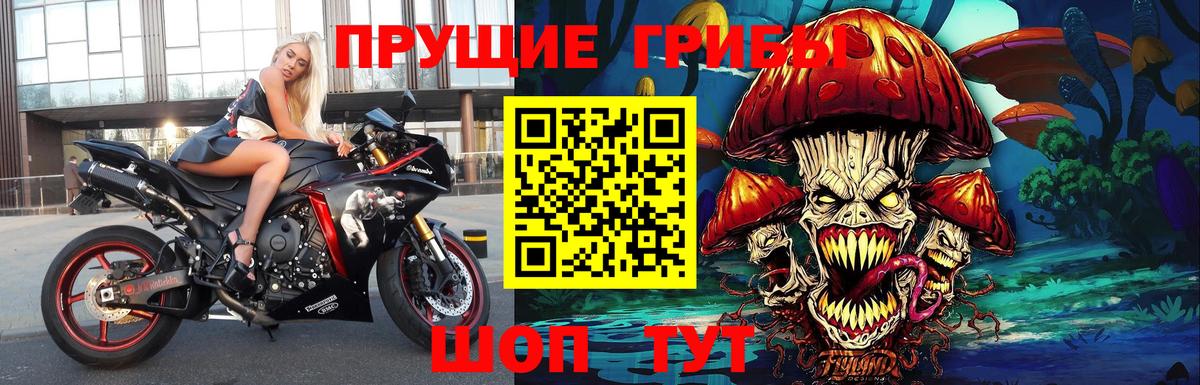 Галлюциногенные грибы ЛСД  Галлюциногенные грибы MAGIC MUSHROOMS  Дюртюли 