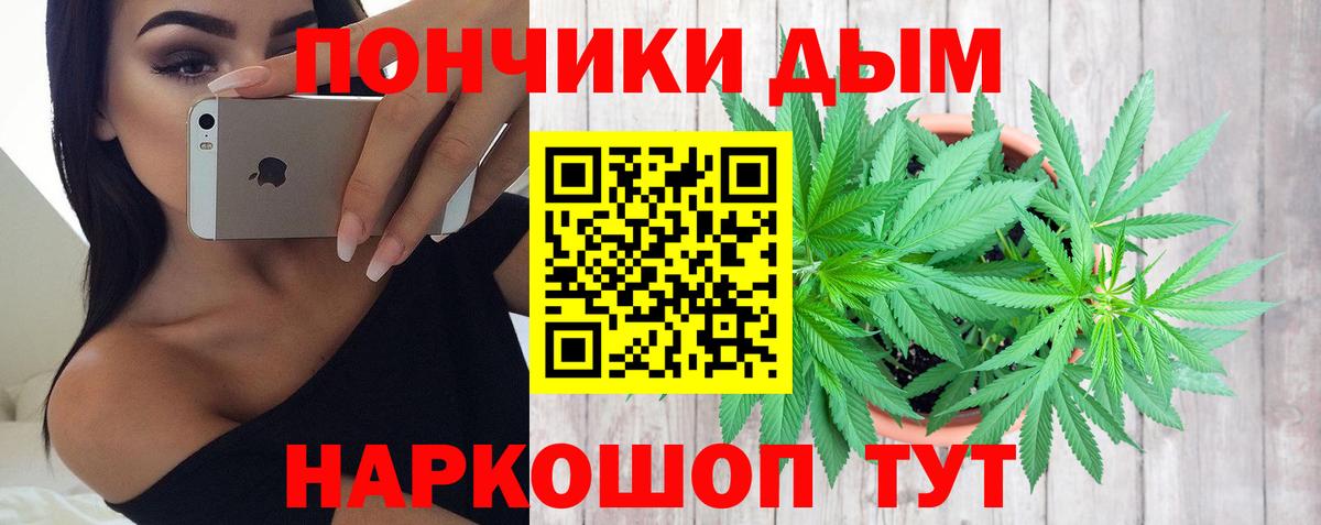Канабис LSD WEED  Шишки марихуана White Widow  Бошки Шишки сатива  Дюртюли  Конопля индика 
