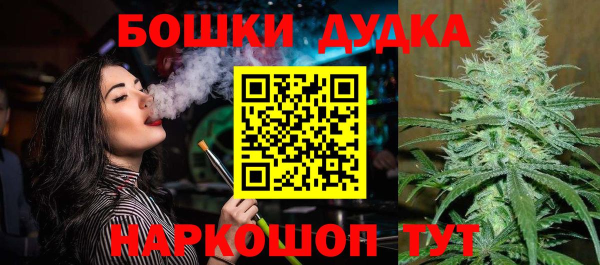 Конопля марихуана Дюртюли